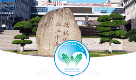 湖工职院vHBGZ_3.2.8截图