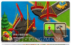 ogm免赞助v2.5.9截图