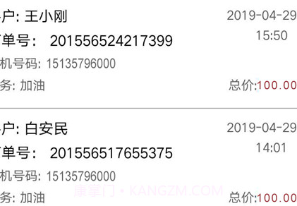 物泊爱卡服务v2.2.28截图