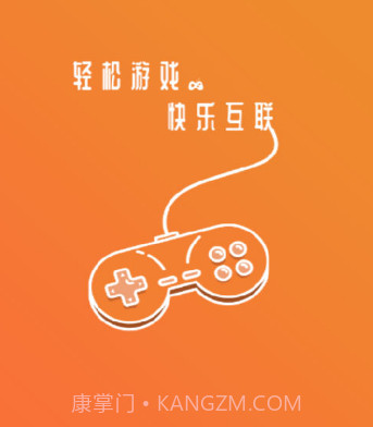 云游互娱(游戏盒子)v3.7.16截图