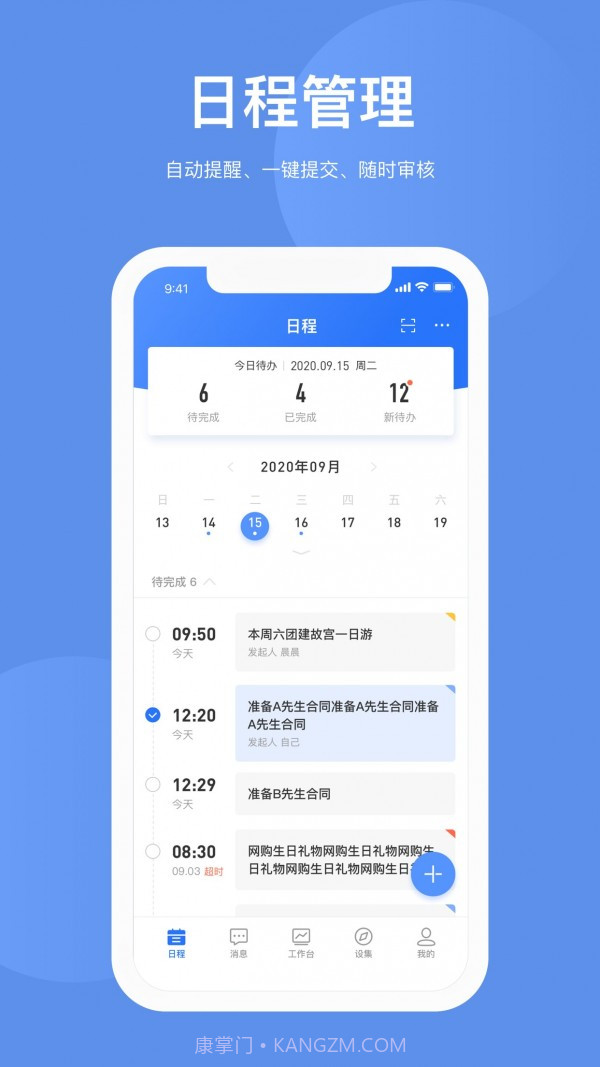 HHonev1.2.14截图