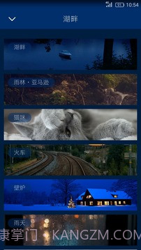 云梦2.2.9截图