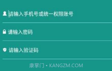 豫勤助手v2.7.18截图