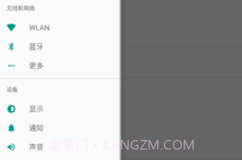 真实好友5.0v4.9截图