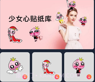 ProKnockoutv5.1.0.6截图