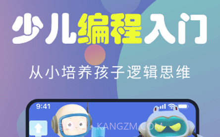 codekartsv1.0.10截图