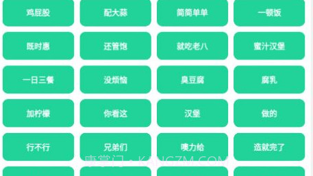 老八盒3v1鐎瑰宕渧1.8截图