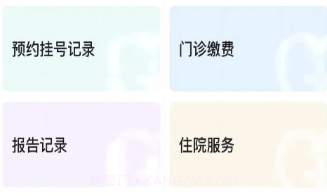 生娃育娃v1.2.4截图