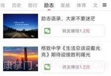 久久阅v1.0.8截图