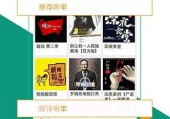 TTS Serverv0.16截图