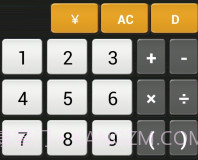 真人语音计算器v4.4.9截图