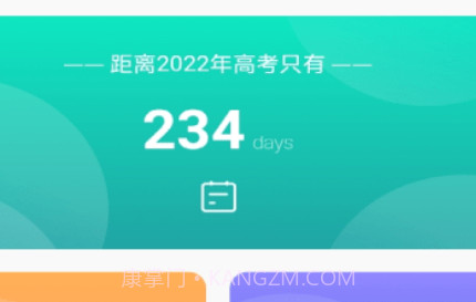 地理学习解压记v1.13截图
