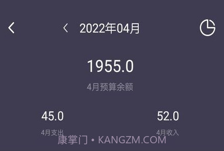 每日账本v1.0.15截图