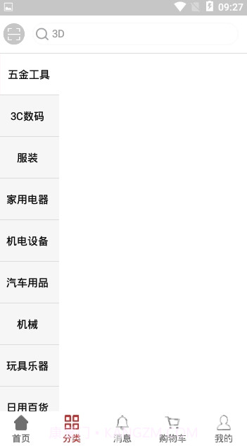 猴尾巴app(猴尾巴AR购物平台)最新版V1.8截图