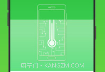 电池修复医生v2.5截图