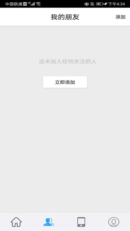 掌心定位v15鐎瑰宕渧1.3截图