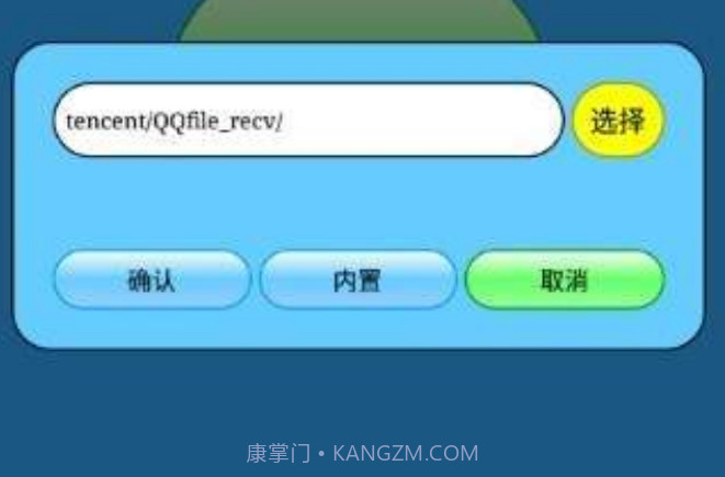 打壳V7.0.58截图