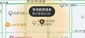 亿可达用户端v1.0.6截图