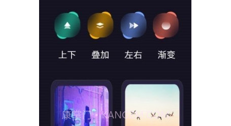 卡普视频编辑v1.12截图