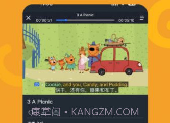 盖世小宝v1.0.8截图