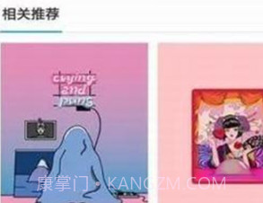 时时换壁纸v1.0.8截图