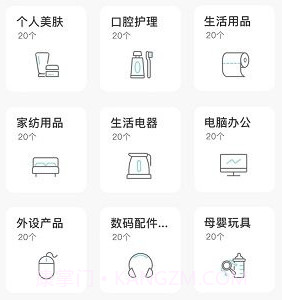 极简收纳v4.7.6截图