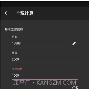 IMtoke待办v1.0.10截图