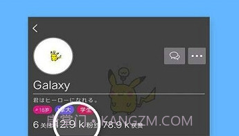 实时计划app(计划制定提醒)V1.0.3 V1.0.5截图