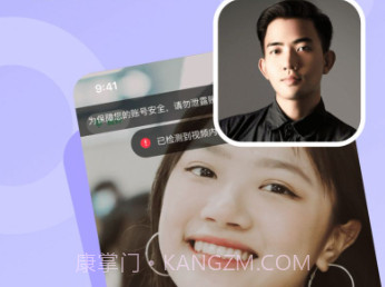 百恋v4.2.9截图