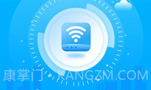 迅捷上网助手v1.0.6截图