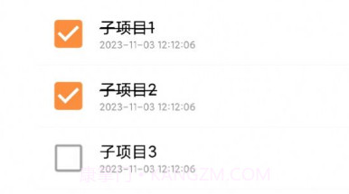 侧边栏待办事项v1.0.11截图