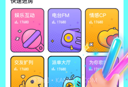 西西语音v1.3.13截图