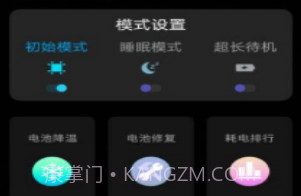 内存空间清理大师v5鐎瑰宕渧1.9截图