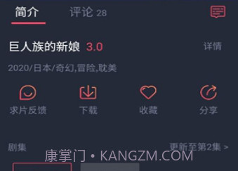 黑白弹幕v3.81.21截图