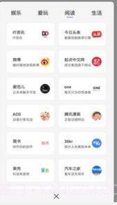 宙斯浏览器7.0.15截图