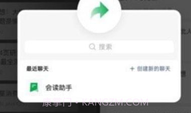 会读ReadFlowv1.6截图