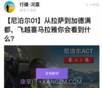 爱发电免费版v0.0.5截图