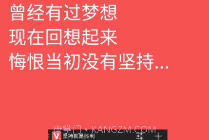 坚持就是胜利v1.3.11截图