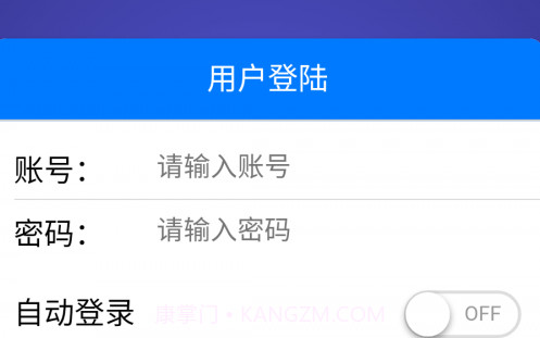 和谐亲情信息v1.0.11截图