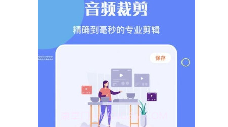 洛雪音乐编辑v1.13截图