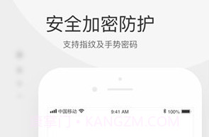 小宝私密箱V1.8截图