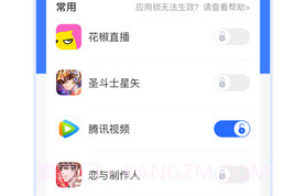 手机互传免费v3.20.5截图