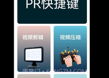 视频剪辑多多v1.0.5截图