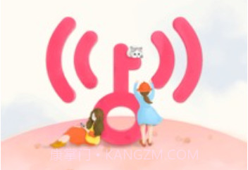 WiFi万能钥匙女生版v1.7截图