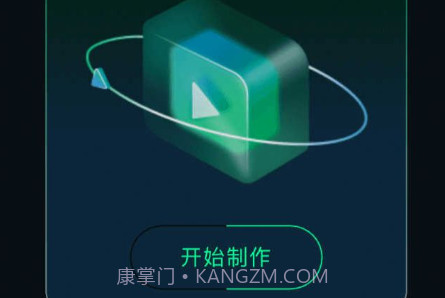 Sora视频助手v1.7截图