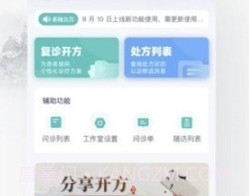 快问精简版v1.0.11截图