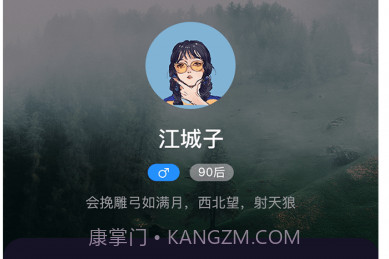 睡前音乐v1.0.4截图