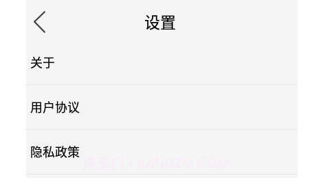 o Fly投屏v1.3.9截图