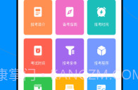 会计职称云课堂v1.0.8截图