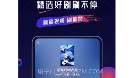 乔治影院v3.5.16截图